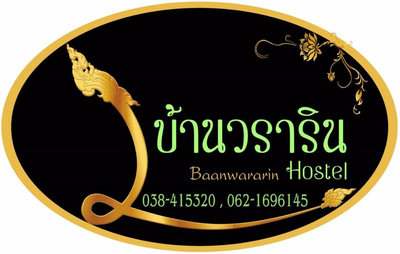 Baan Wararin Hostel Pattaja Kültér fotó