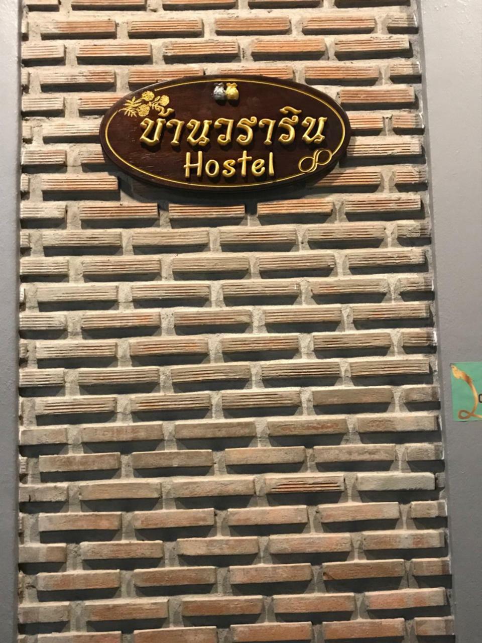 Baan Wararin Hostel Pattaja Kültér fotó